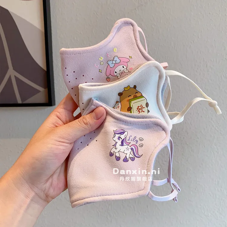 库洛米儿童保暖口罩女童秋冬季防寒防冻脸加厚面罩孩子可爱护脸罩