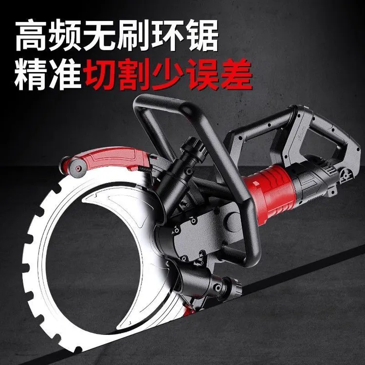 新款大功率高频无刷切墙机钢筋混凝土切墙锯切墙机混凝土切割机