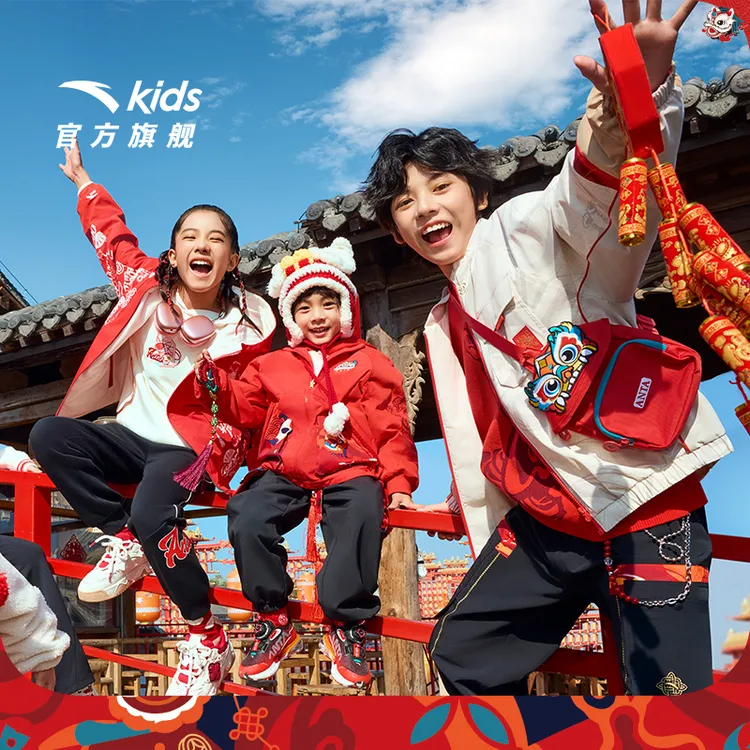 安踏儿童醒狮款摇粒绒运动上衣梭织厚外套