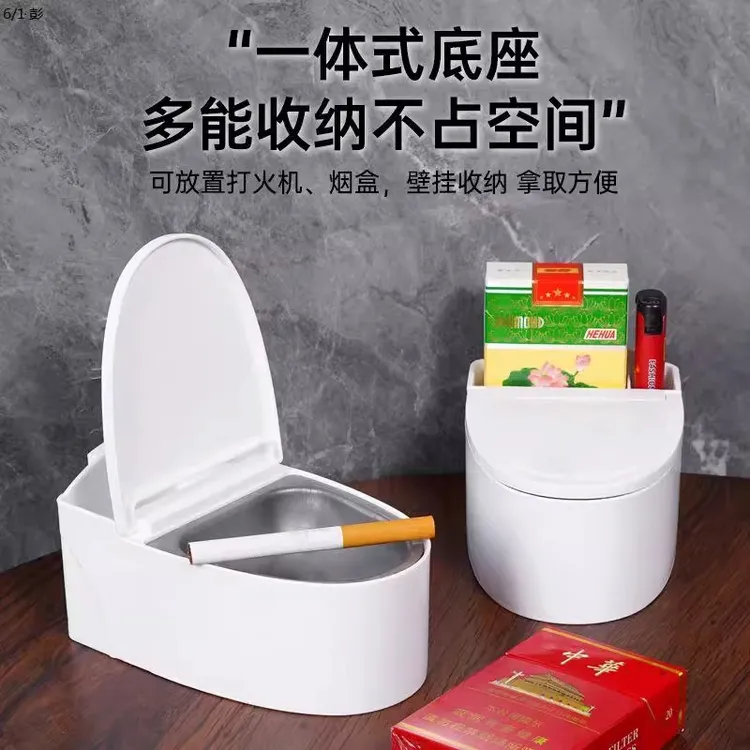 马桶烟灰缸壁挂式创意家用卫生间客厅厕所防飞带盖烟缸轻奢高档