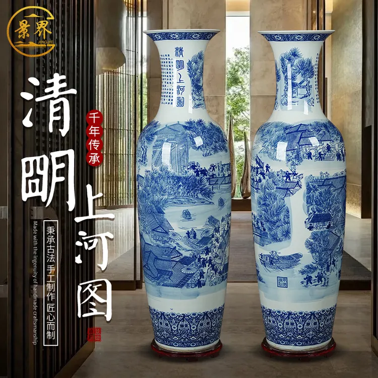 清明上河图落地大花瓶景德镇陶瓷客厅电视柜酒店公司开业乔迁摆件