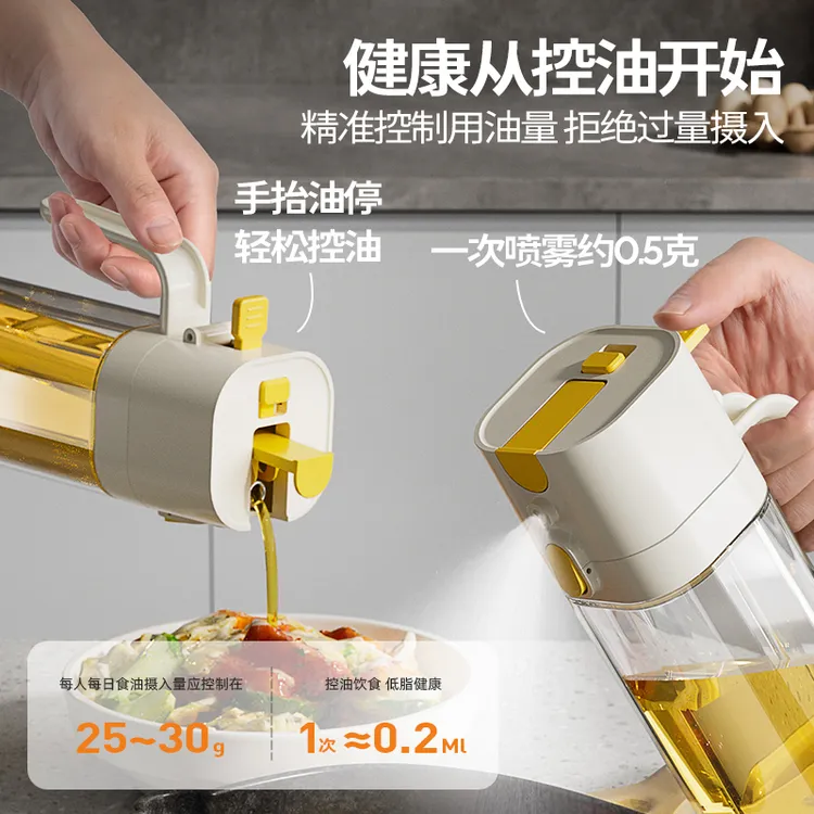 物鸣喷倒两用油壶玻璃厨房家用防漏油酱油醋油罐喷油瓶喷雾大容量