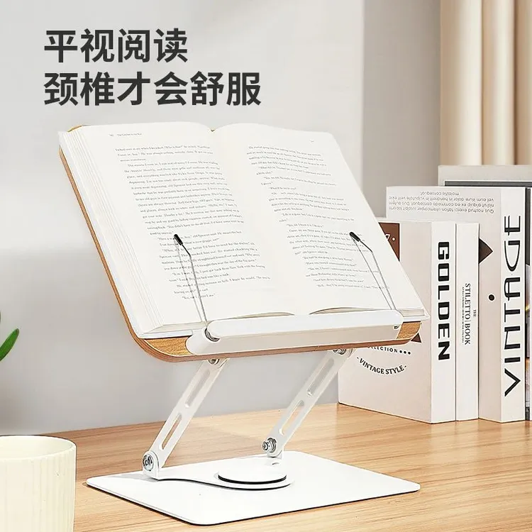 M新款桌面阅读架读书架看书架平板电脑支架多功能办公折叠式书立