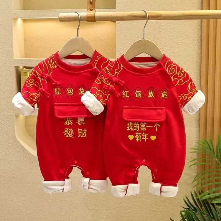 宝宝周岁红色喜庆新生儿百天周岁拜年服秋冬加绒保暖连体衣新年服