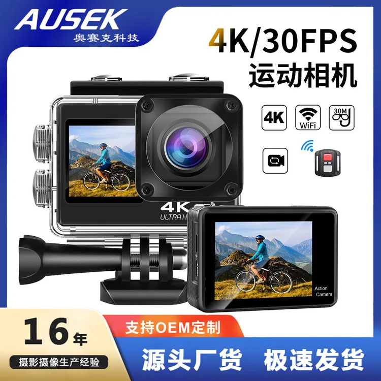 口袋科技5k运动相机4k防抖高清wifi户外拍摄摩托车航拍骑戴摄像机