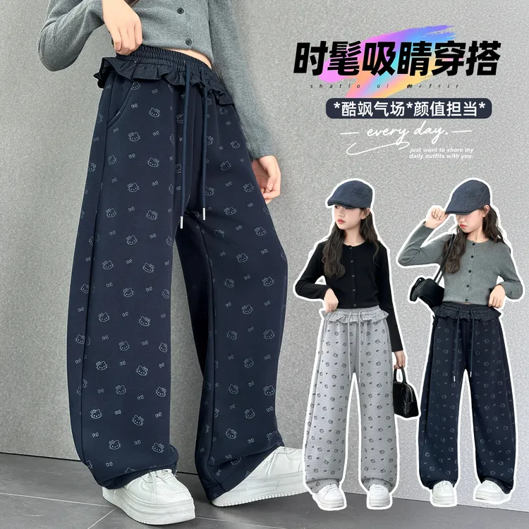 女童裤子秋冬季时尚洋气休闲裤2025新款中大女童韩范百搭阔腿裤潮