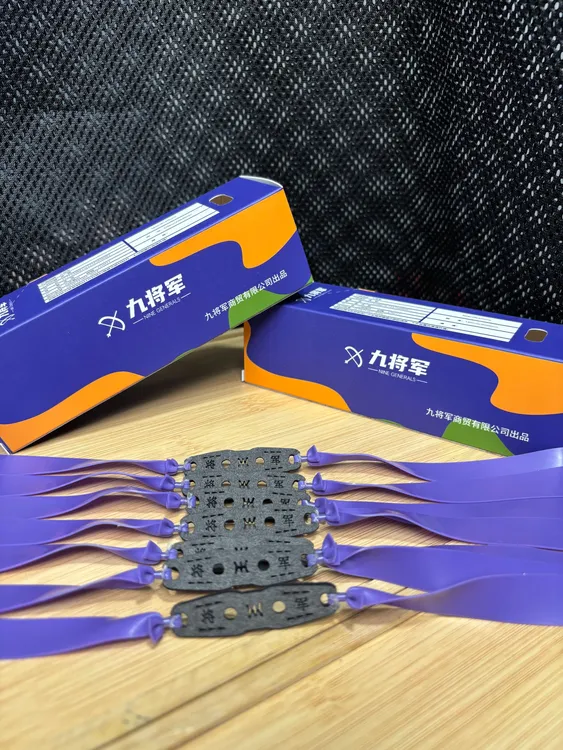 2025新品升级九将军5代将紫多种锥度四季通用高回弹乳胶防冻