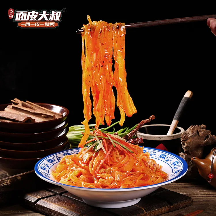 【大份量】陕西凉皮宝鸡擀面皮345克大份量真空包装方便速食8袋包邮