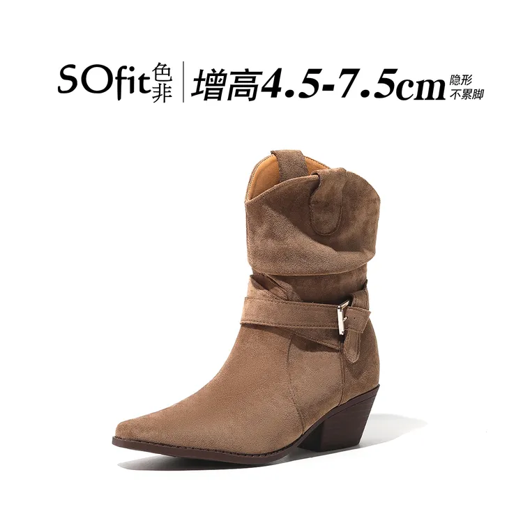 sofit色非【露思】增高4.5-7.5cm 秋季新款短靴女 00292
