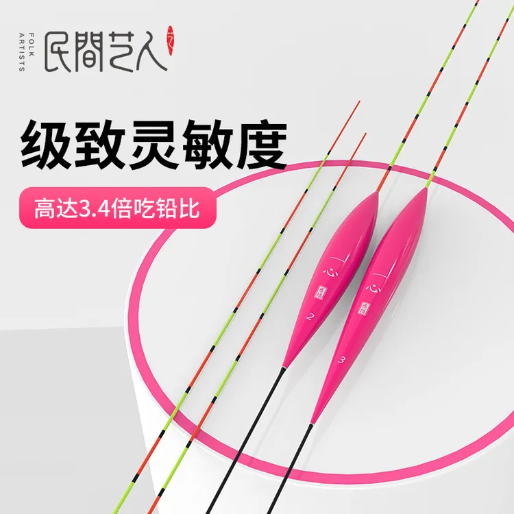 一心系列黑坑竞技渔具醒目高灵敏装备钓鱼垂钓浮漂防爆加固鱼漂