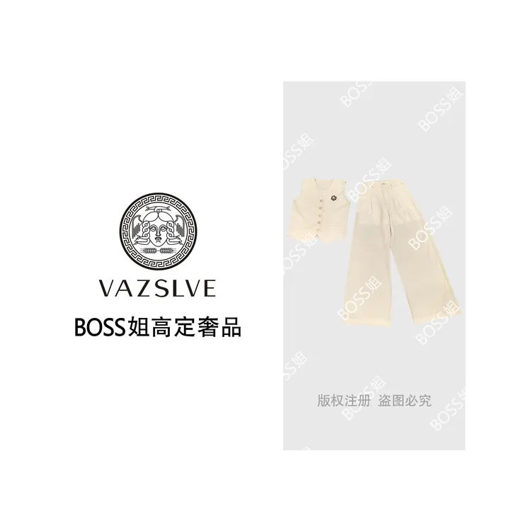 VAZSLVE/原创设计奶杏色马甲套装文艺腔调松弛感穿搭6826