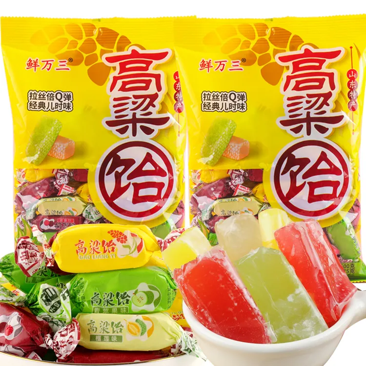 山东特产高粱饴Q弹拉丝多种口味水果软糖童年零食8090童年回忆
