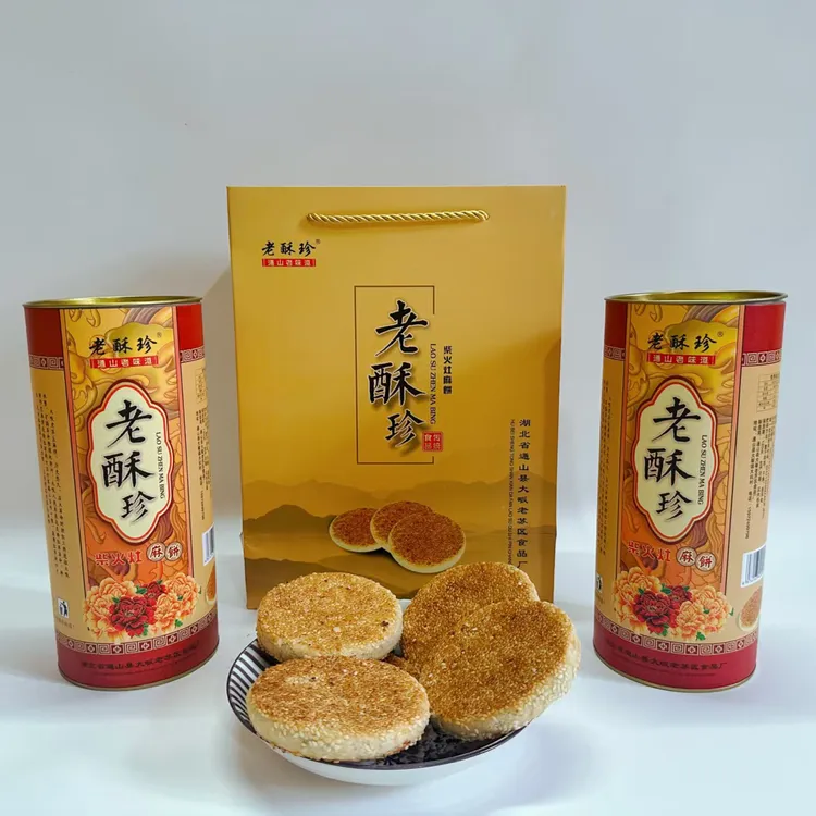 老酥珍桂花低糖茶油正宗大畈手工古法芝麻饼传统美食（柴火烤制）