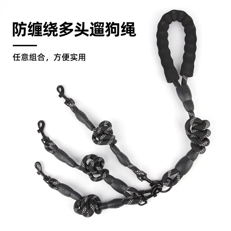 狗狗一拖二高档绳子双头两只小中大型犬宠物泰迪柯基外出牵引绳