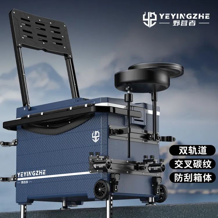 野营者29升带轮防刮钓箱全套新款多功能钓鱼箱鱼桶垂钓保温台钓箱