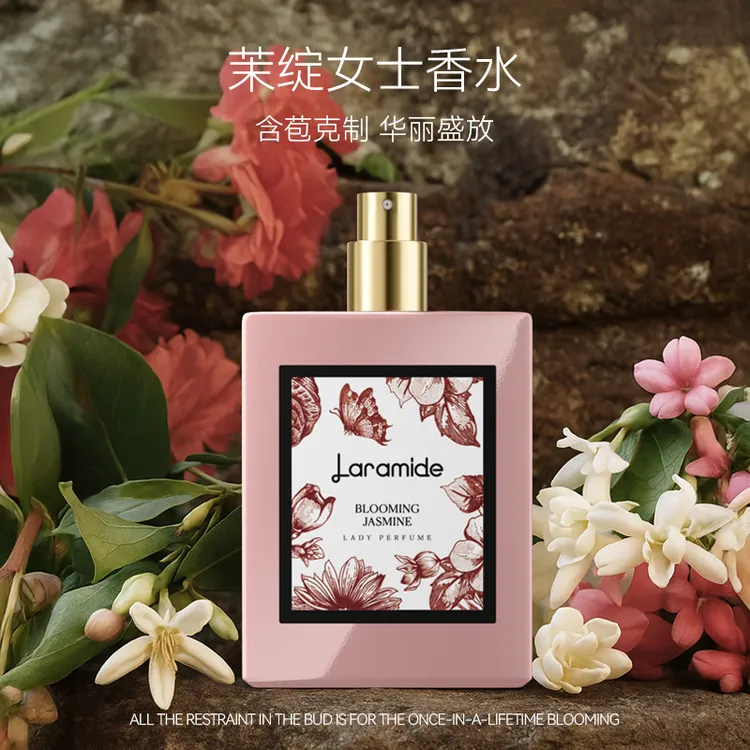 英国Laramide/拉瑞德茉绽女士香水 东方花香调持久留香清新香水