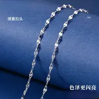 链子足银 [BO雪花链45厘米]不带吊坠
