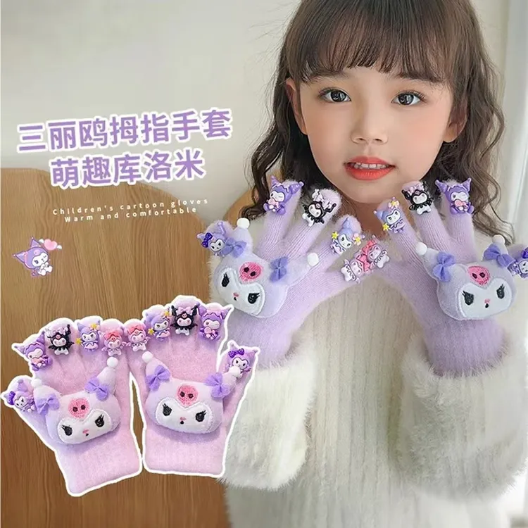 儿童2025库洛米手套冬季保暖防冻男女童美甲DIY宝宝加厚五指手套