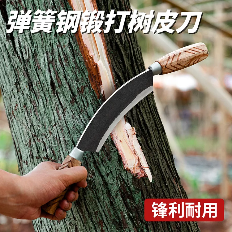 刮树皮专用刀磨口树皮刮刀弯刀刮铲子削树皮刀锰钢弯皮刨手动锻打