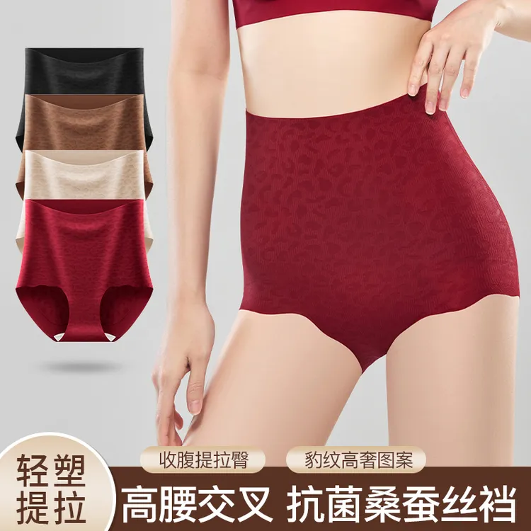 贵夫人高腰收腹女生无痕隐形收腹裤10A抗菌提臀塑身显瘦女士内裤