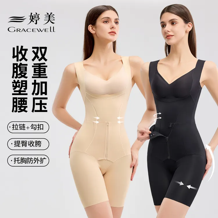 婷美【性感女神】收腹提臀体雕衣双重加压抑菌底档免穿内裤塑身连体