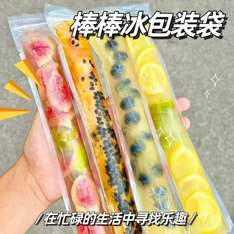 【50只送漏斗】一次性棒棒冰包装袋碎碎冰棒自制冰棍棒棒冰塑料包装商品图