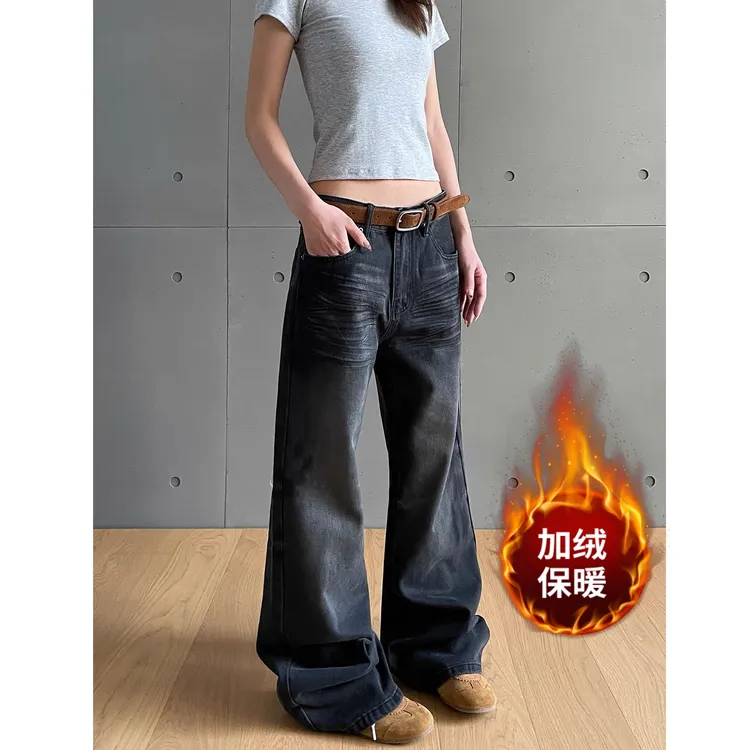 加绒加厚黑灰水洗不贴腿微喇叭牛仔裤女2025年秋冬新款阔腿拖地裤