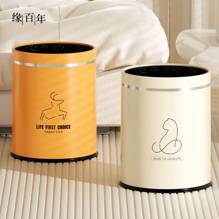 垃圾桶家用气压吸附不漏垃圾袋现代轻奢宿舍卫生间厨房卧室纸篓
