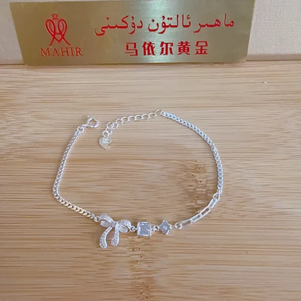 足银手链 足银手链（288号）17～19cm 长