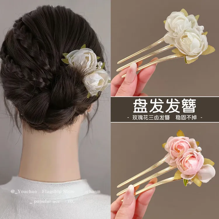 高级感玫瑰花朵三齿u型发簪女新中式盘发簪子古风气质发钗头秋冬