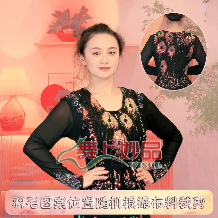 舞上妙品5新疆维吾尔族舞蹈服饰表演出服装民族女外搭马甲