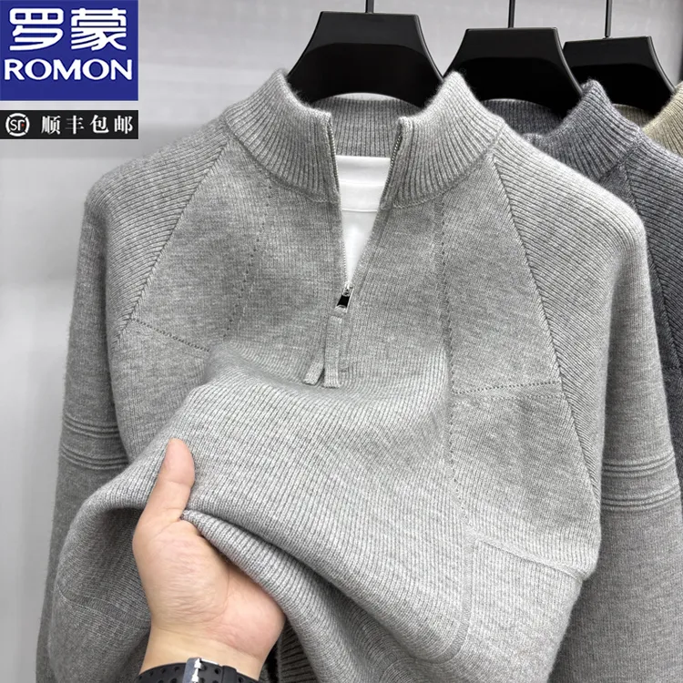 罗蒙2025秋冬男士立领半拉链针织衫时尚拼接百搭打底衫保暖毛衣男