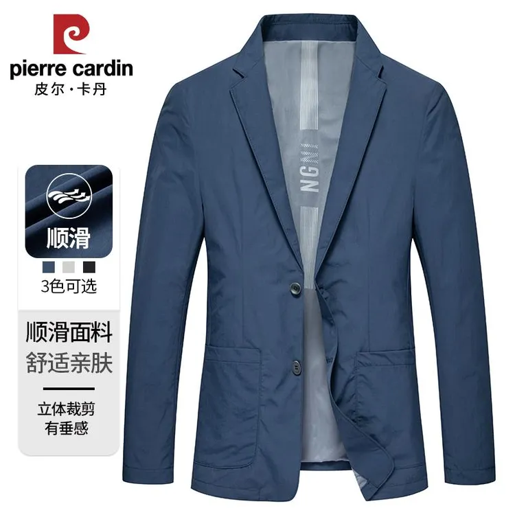 皮尔卡丹休闲西服男士秋季新款棉质便西薄款单西外套小西装男装