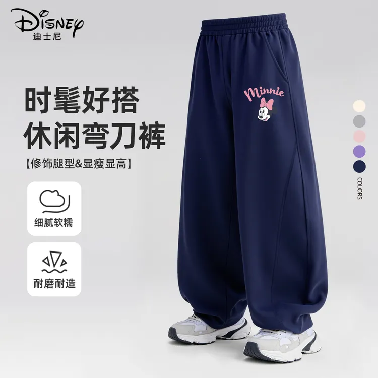 迪士尼女童秋季裤子2025新款童装春秋薄款弯刀卫裤休闲儿童秋装潮