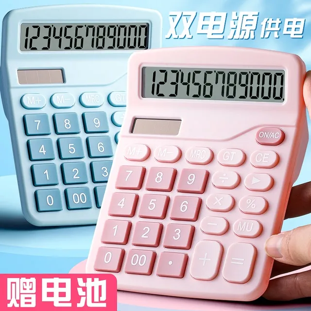 双电源计算器太阳能办公会计专用语音计算器学生用小号便携计算机