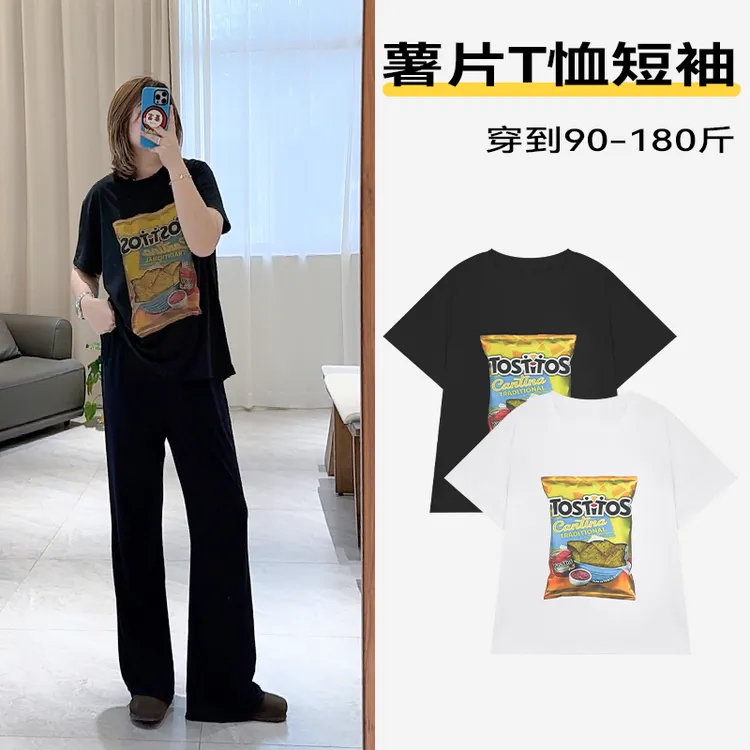 薯片T恤短袖宽松显瘦百搭2025夏季新款时尚休闲女装潮流印花圆领