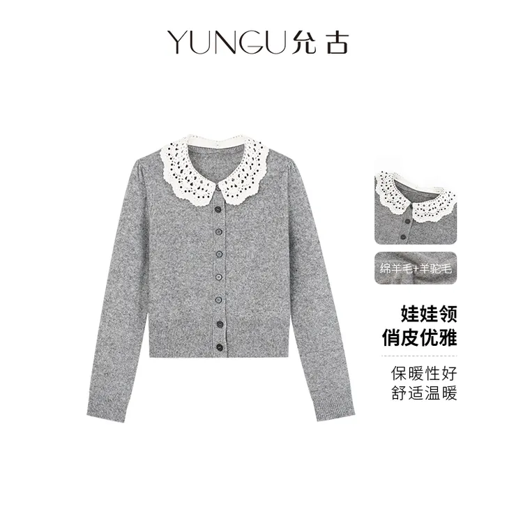 YUNGU允古 绵羊毛·羊驼毛钩花减龄娃娃领可拆卸秋冬天丝针织开衫