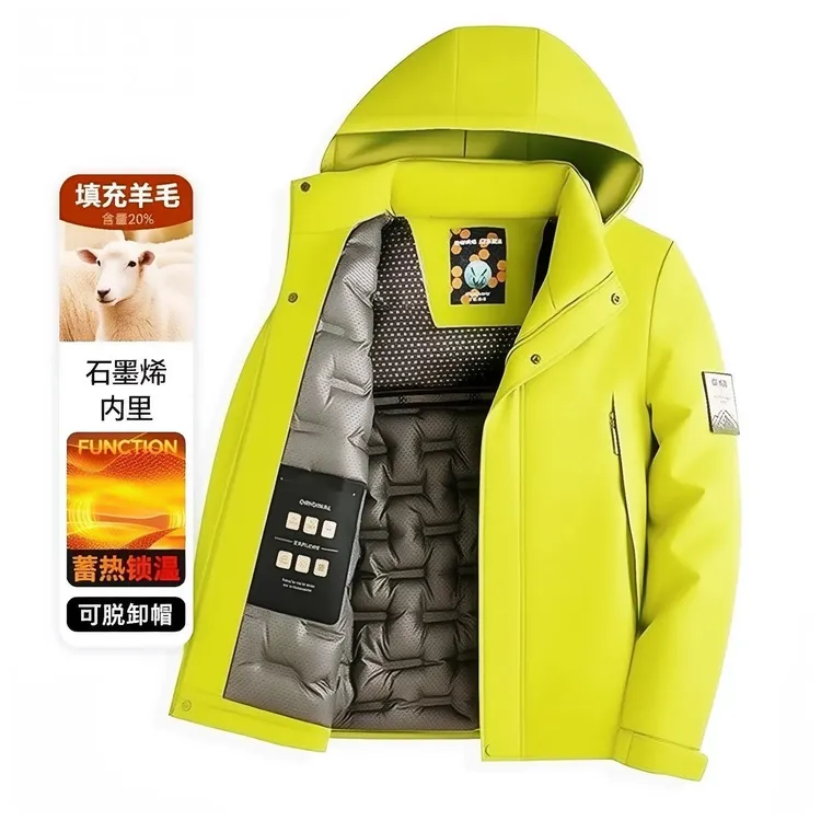 冬季男士绵羊毛滑雪服舒适连帽棉衣保暖御寒外套棉服户外防风棉袄