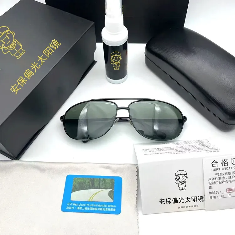 黍款偏光太阳镜适合开车司机，户外，旅游。