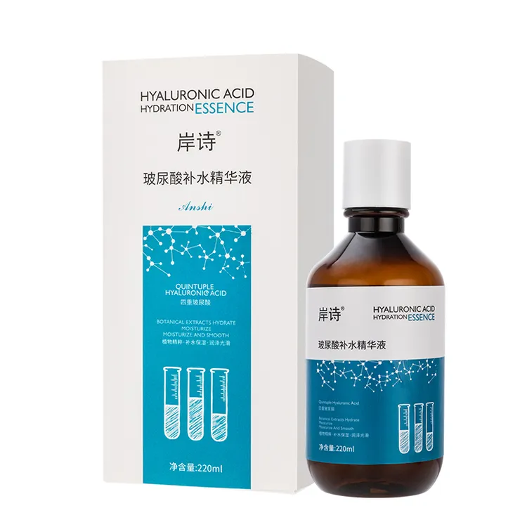 岸诗【七夕特惠】玻尿酸面部修护精华液原液保湿补水适合湿敷温和