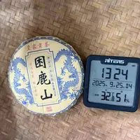 2025年困鹿山核心产区古树普洱生茶饼200克XY38号9月25日