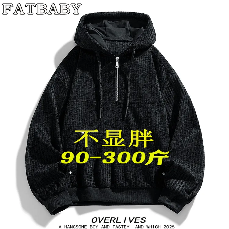 秋季休闲潮流时尚大码百搭设计重磅面料百搭设计男士宽松连帽卫衣