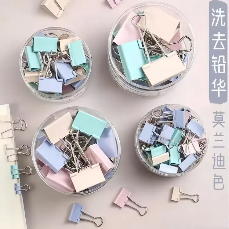 长尾夹彩色长尾夹强力小夹子文件夹试卷夹书夹燕尾夹票据夹书本夹