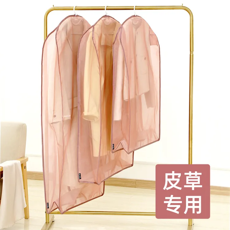 欧根纱衣服防尘袋貂皮大衣专用防尘罩羽绒服挂衣罩收纳袋透明套袋