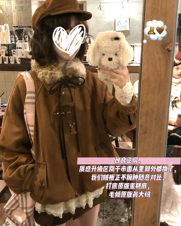 雯雯子定制蝴蝶结毛领棉服女德绒打底保暖复古宽松花苞外套