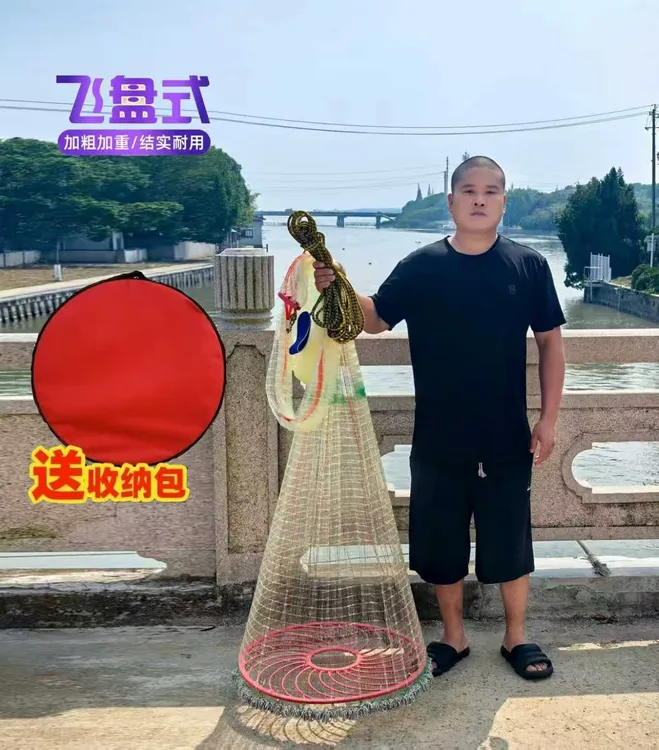 飞盘式手抛撒网加大圆盘易抛专用耐用3d保证好撒好开，一开到顶