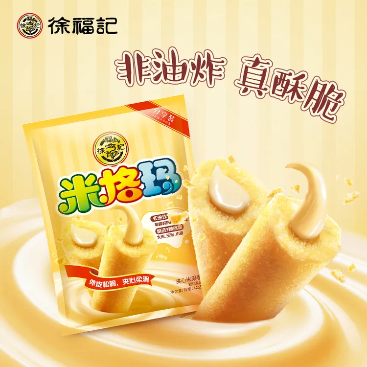 徐福记精选混合大包装米果卷425g 下午茶办公室解馋小零食