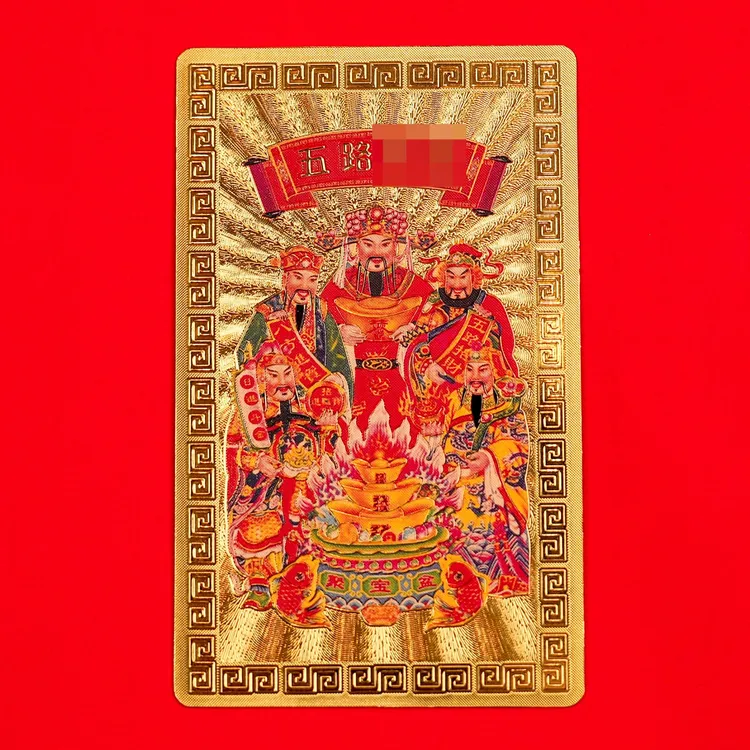 【普陀山官方正品】2026马年五个爷爷手机壳贴纸创意贴纸礼物文创商品图