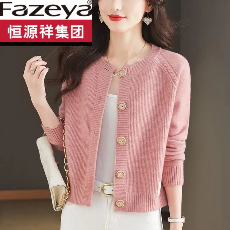 恒源祥集团彩羊针织开衫女秋冬短款圆领小个子洋气百搭毛衣外套厚