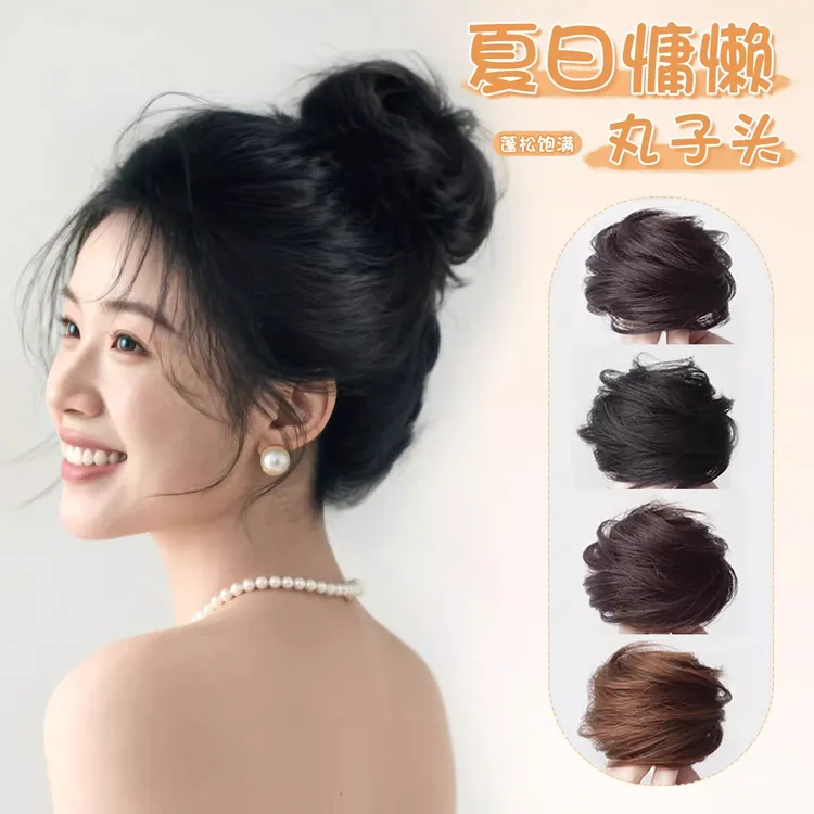 低扎丸子头真发发圈古风发包自然蓬松懒人盘发神器
